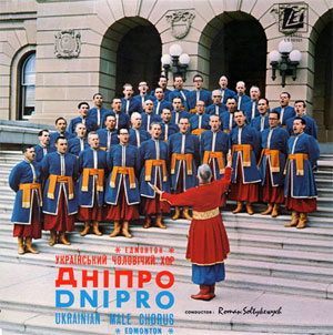 Ukrainian Male Chorus